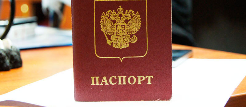регистрация в Котово