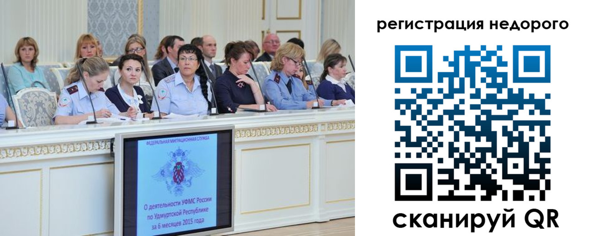 прописка регистрация в Котово