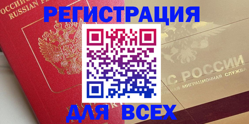 найти адрес прописки в Котово