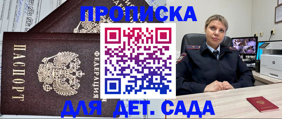 форма 3 в Котово